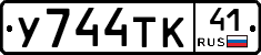 %D0%A3744%D0%A2%D0%9A41