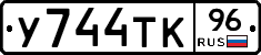 %D0%A3744%D0%A2%D0%9A96