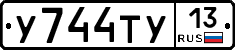 %D0%A3744%D0%A2%D0%A313