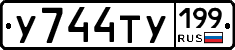 %D0%A3744%D0%A2%D0%A3199