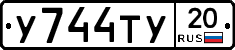 %D0%A3744%D0%A2%D0%A320