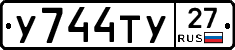 %D0%A3744%D0%A2%D0%A327