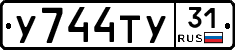 %D0%A3744%D0%A2%D0%A331
