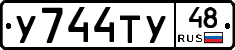 %D0%A3744%D0%A2%D0%A348