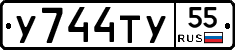 %D0%A3744%D0%A2%D0%A355