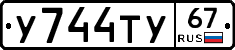 %D0%A3744%D0%A2%D0%A367
