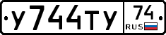 %D0%A3744%D0%A2%D0%A374