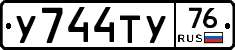 %D0%A3744%D0%A2%D0%A376