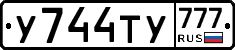 %D0%A3744%D0%A2%D0%A3777