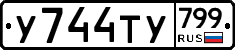 %D0%A3744%D0%A2%D0%A3799