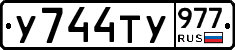 %D0%A3744%D0%A2%D0%A3977