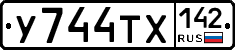 %D0%A3744%D0%A2%D0%A5142