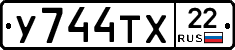 %D0%A3744%D0%A2%D0%A522