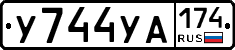 %D0%A3744%D0%A3%D0%90174