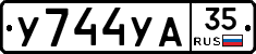 %D0%A3744%D0%A3%D0%9035