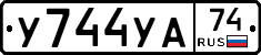 %D0%A3744%D0%A3%D0%9074