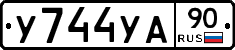 %D0%A3744%D0%A3%D0%9090