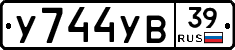 %D0%A3744%D0%A3%D0%9239
