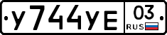 %D0%A3744%D0%A3%D0%9503