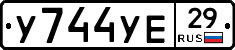 %D0%A3744%D0%A3%D0%9529