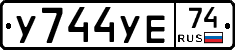 %D0%A3744%D0%A3%D0%9574