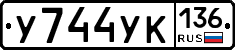 %D0%A3744%D0%A3%D0%9A136