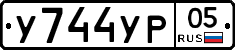 %D0%A3744%D0%A3%D0%A005