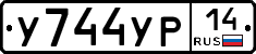 %D0%A3744%D0%A3%D0%A014