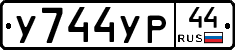 %D0%A3744%D0%A3%D0%A044