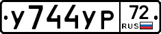 %D0%A3744%D0%A3%D0%A072