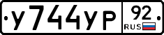 %D0%A3744%D0%A3%D0%A092