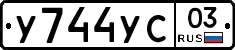 %D0%A3744%D0%A3%D0%A103