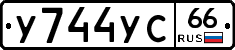 %D0%A3744%D0%A3%D0%A166