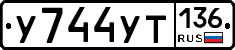 %D0%A3744%D0%A3%D0%A2136