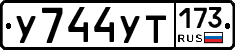 %D0%A3744%D0%A3%D0%A2173