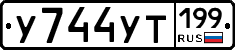 %D0%A3744%D0%A3%D0%A2199