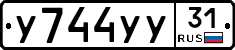 %D0%A3744%D0%A3%D0%A331