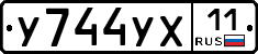 %D0%A3744%D0%A3%D0%A511