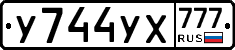 %D0%A3744%D0%A3%D0%A5777