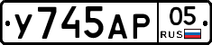 %D0%A3745%D0%90%D0%A005