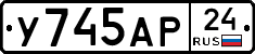 %D0%A3745%D0%90%D0%A024