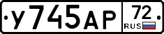 %D0%A3745%D0%90%D0%A072