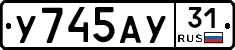 %D0%A3745%D0%90%D0%A331