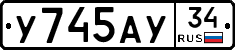 %D0%A3745%D0%90%D0%A334