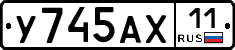 %D0%A3745%D0%90%D0%A511