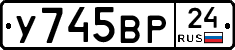 %D0%A3745%D0%92%D0%A024