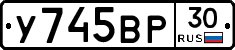 %D0%A3745%D0%92%D0%A030
