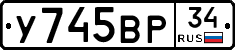 %D0%A3745%D0%92%D0%A034