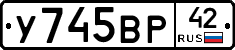 %D0%A3745%D0%92%D0%A042