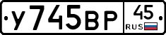 %D0%A3745%D0%92%D0%A045